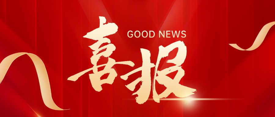 多宝电竞·(中国区)官方网站