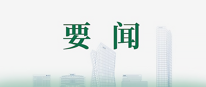 多宝电竞·(中国区)官方网站