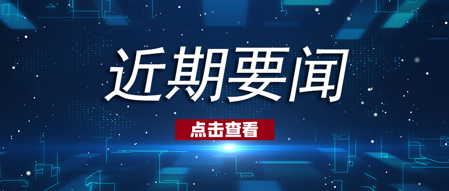 多宝电竞·(中国区)官方网站