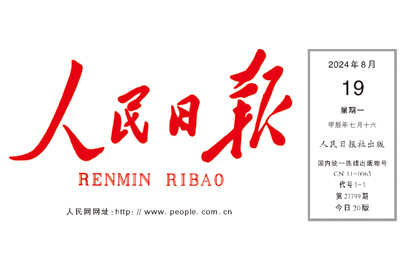 多宝电竞·(中国区)官方网站